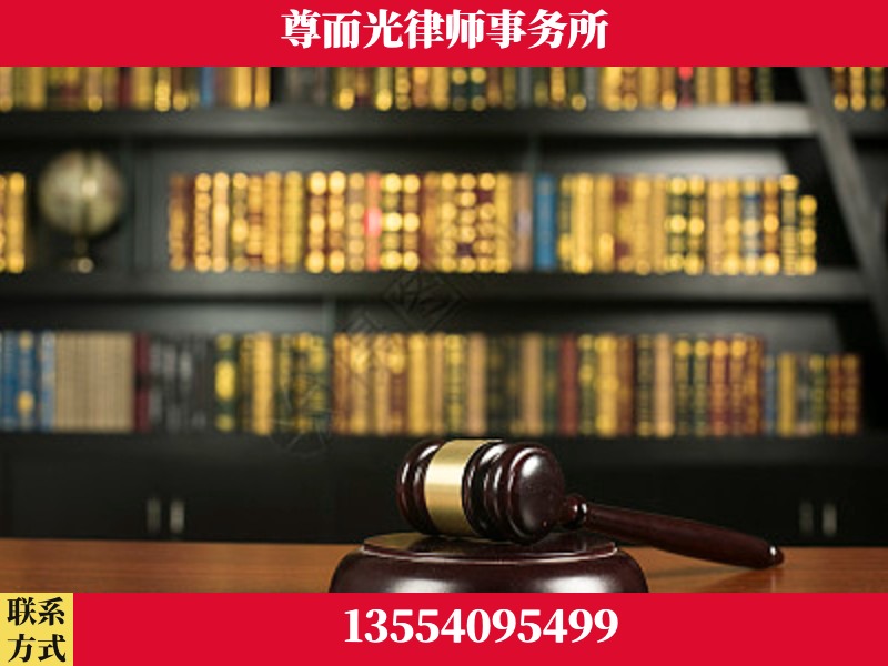 三河-工伤认定律师