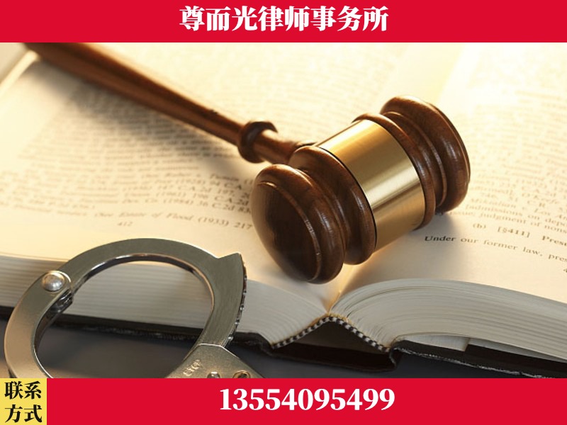 三河-顶尖律师团队