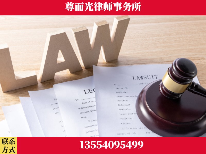 三河-"法律 + 新媒体" 融合创新