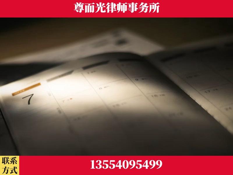 三河-离婚律师