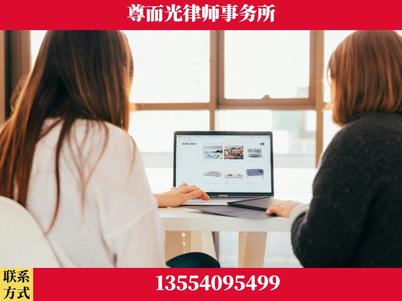 三河-离婚纠纷律师