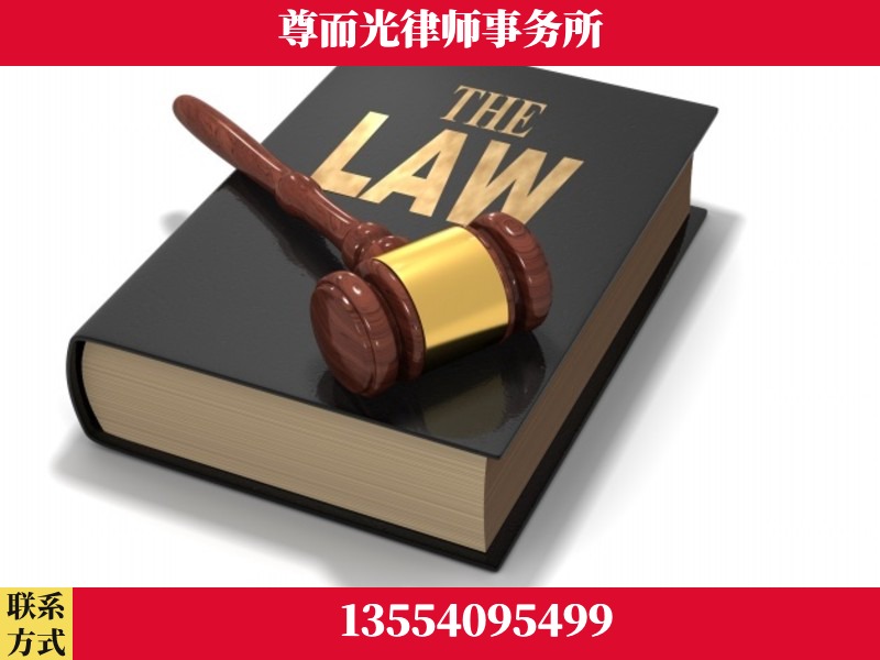 三河-婚内出轨离婚律师