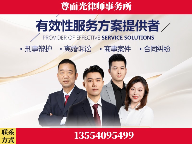 三河-企业展示图