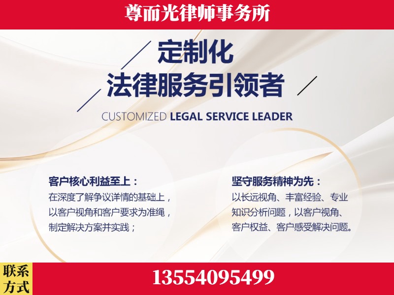 三河-企业展示图