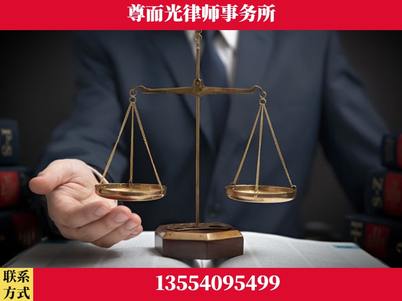 三河-婚姻家事律师