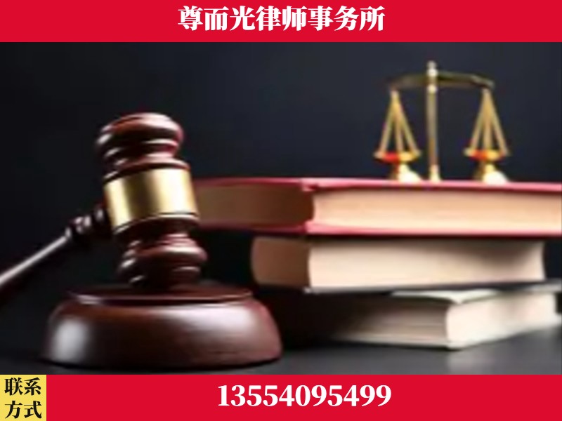 三河-刑事案件律师