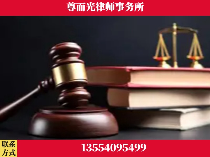 三河-刑事律师