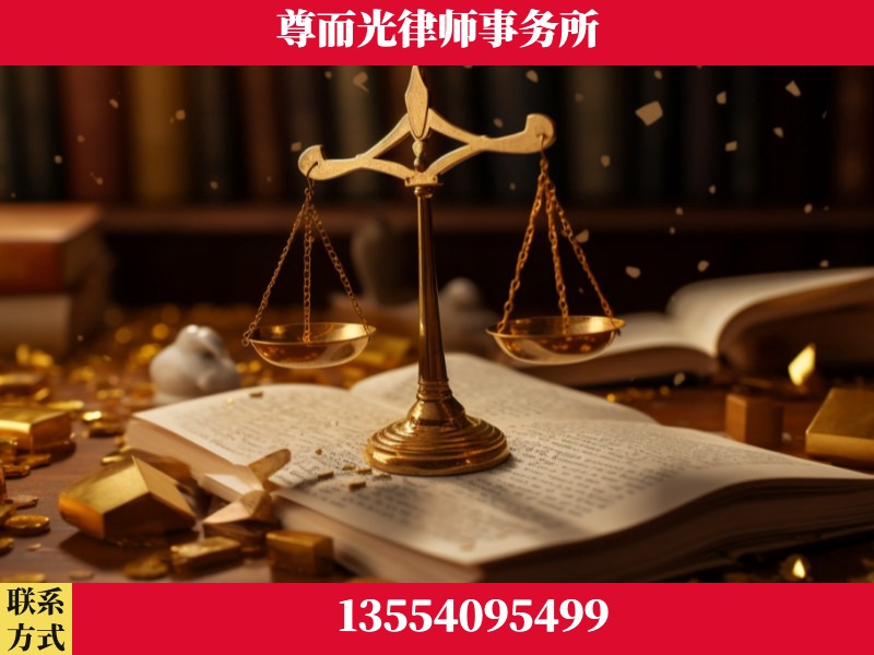 三河-工伤赔偿律师